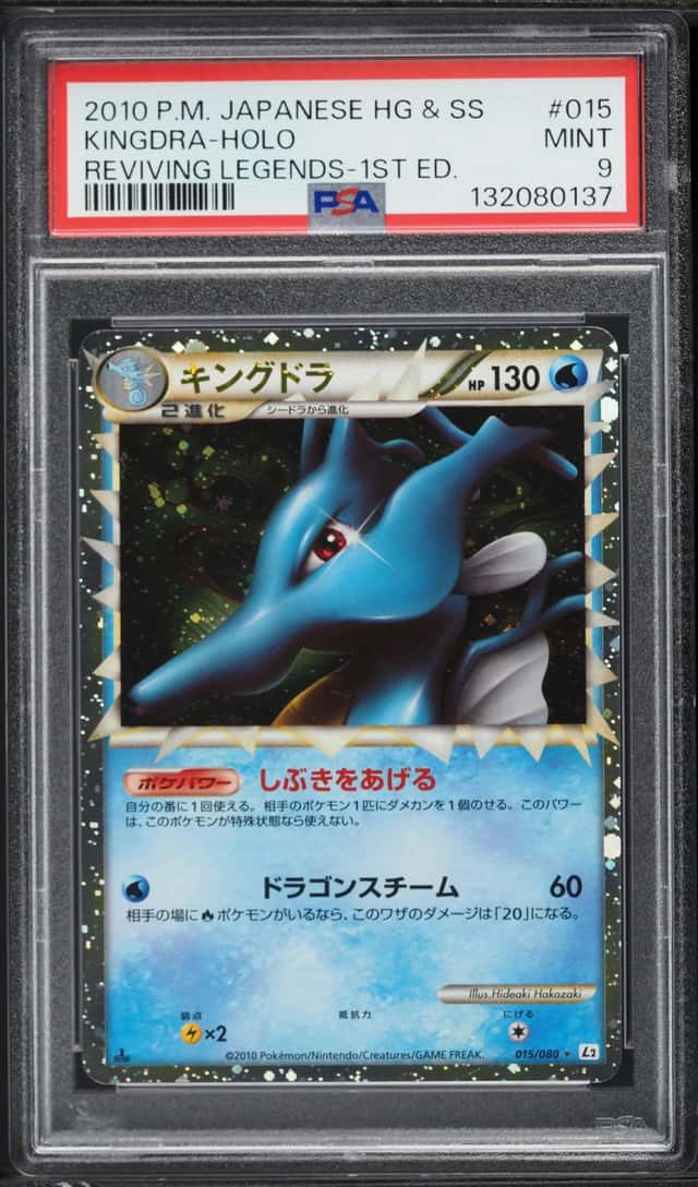 Kingdra
