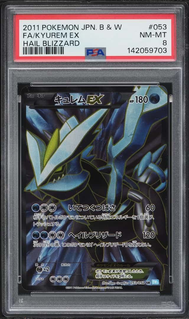 Kyurem EX