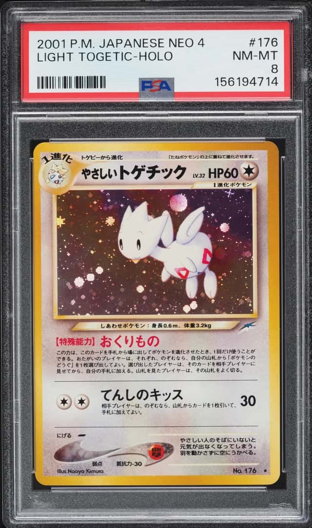 Light Togetic