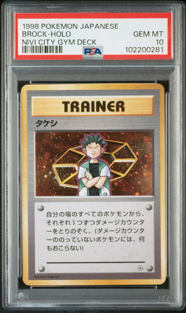 Brock