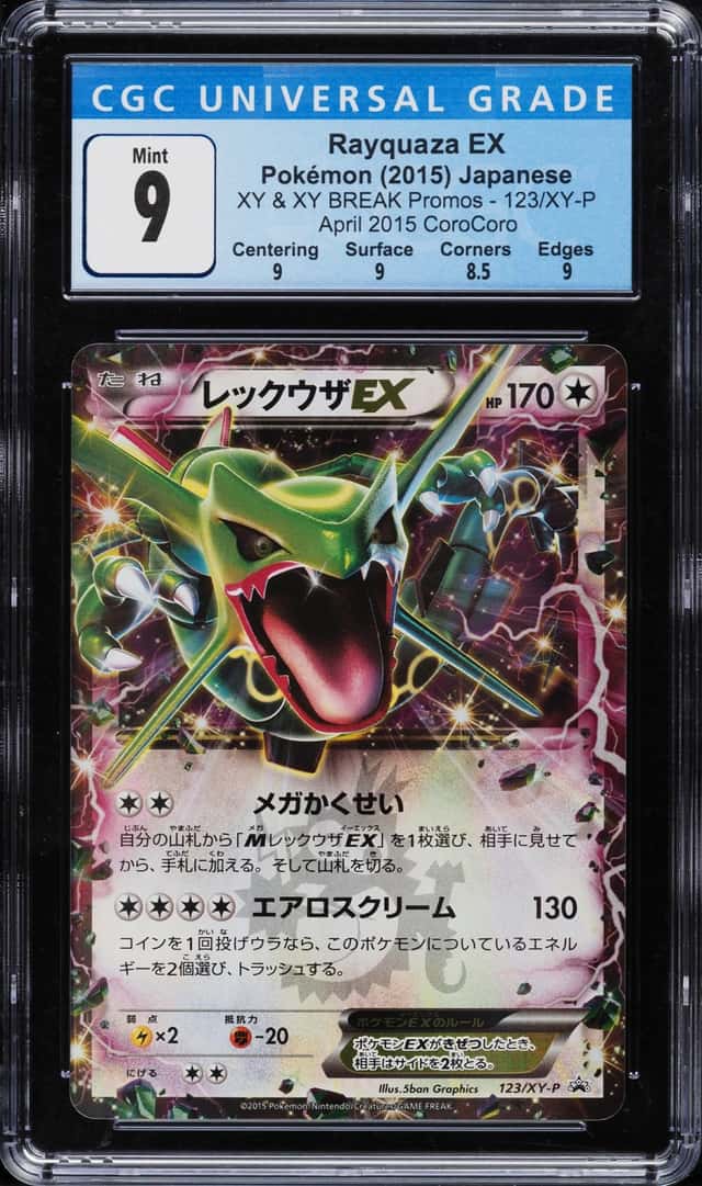 Rayquaza EX