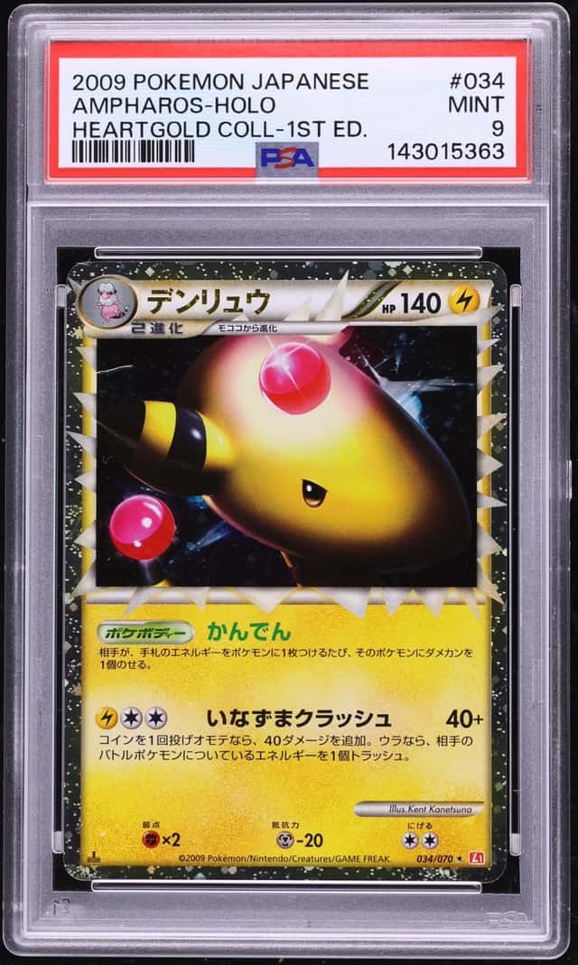 Ampharos