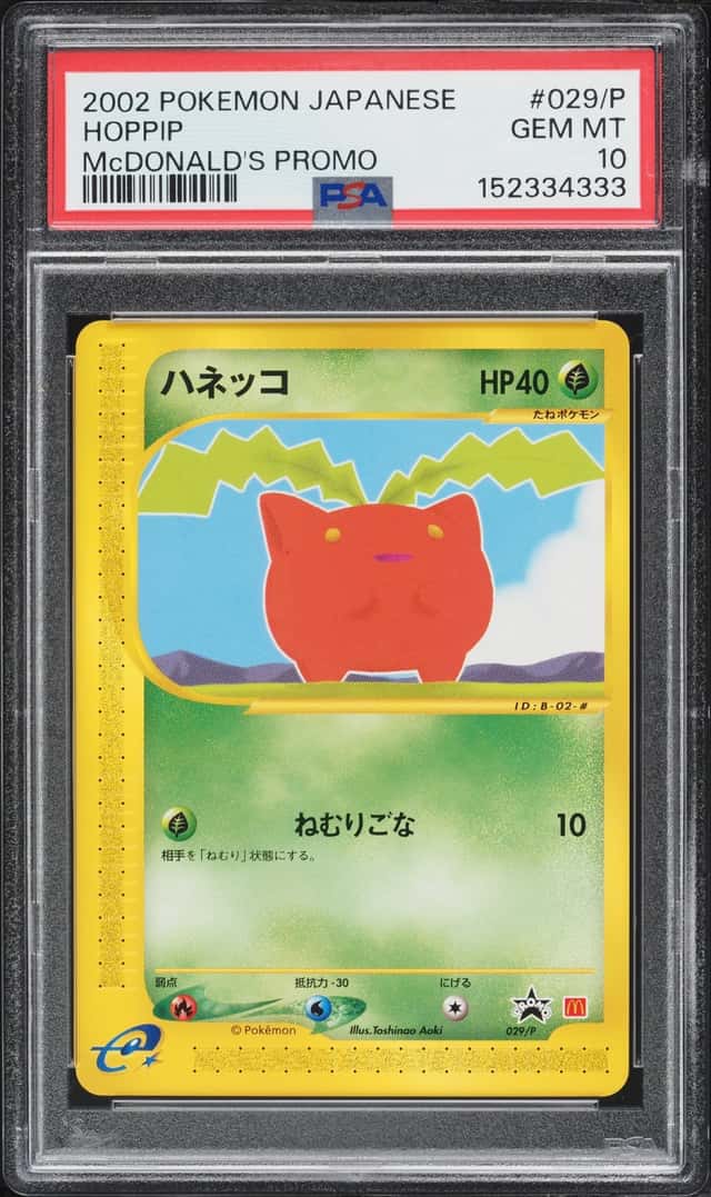 Hoppip