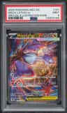 Mega Latias Ex