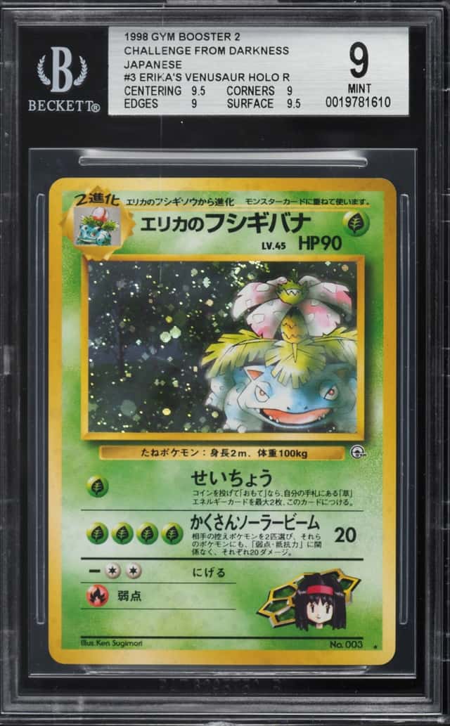 1999 Pokemon Japanese Gym 2 Holo Erika's Venusaur #3 BGS 9 MINT