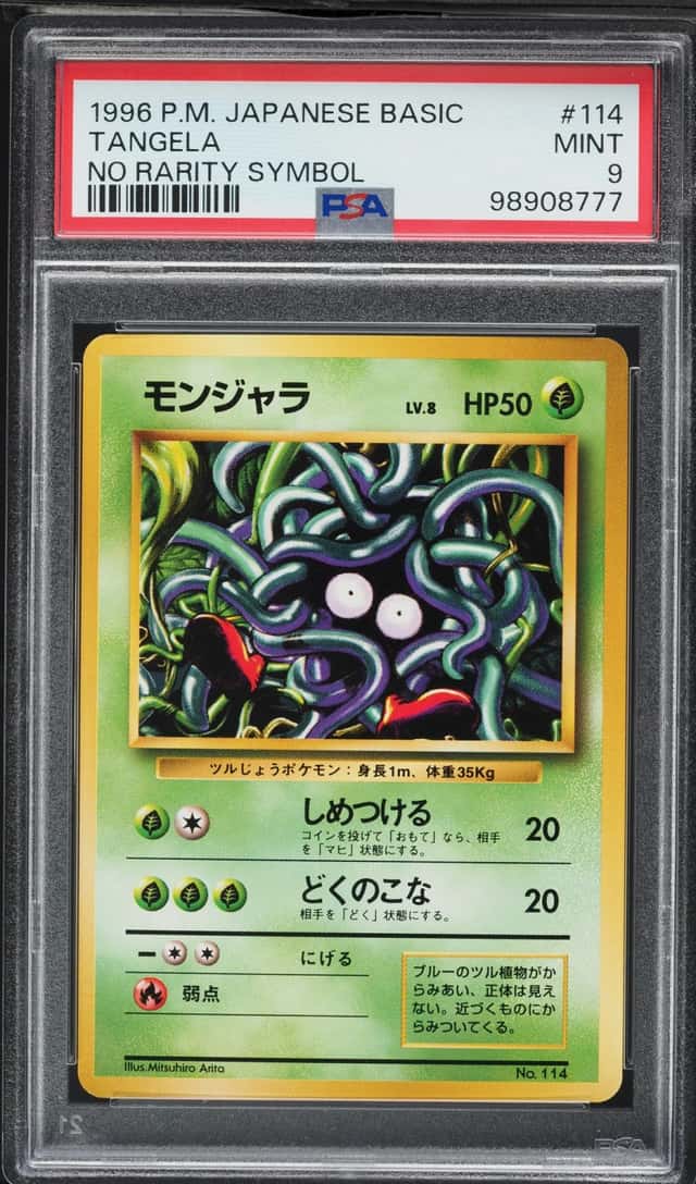 Tangela