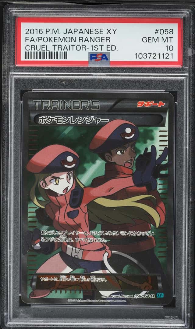 Pokemon Ranger