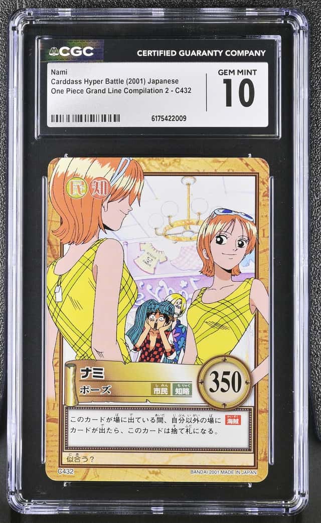 Nami