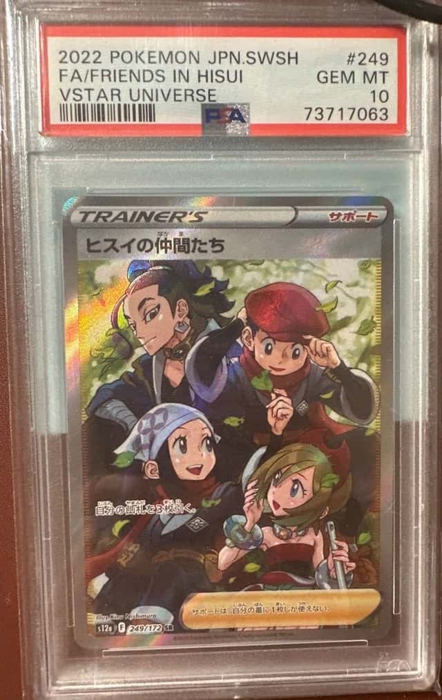 Friends In Hisui