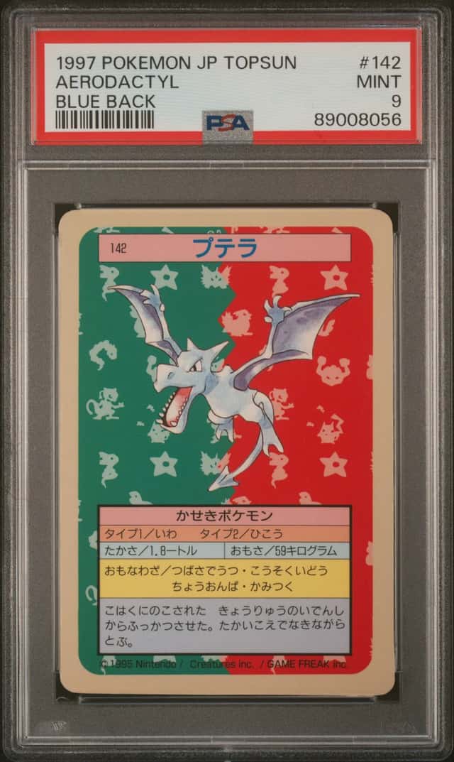 Aerodactyl