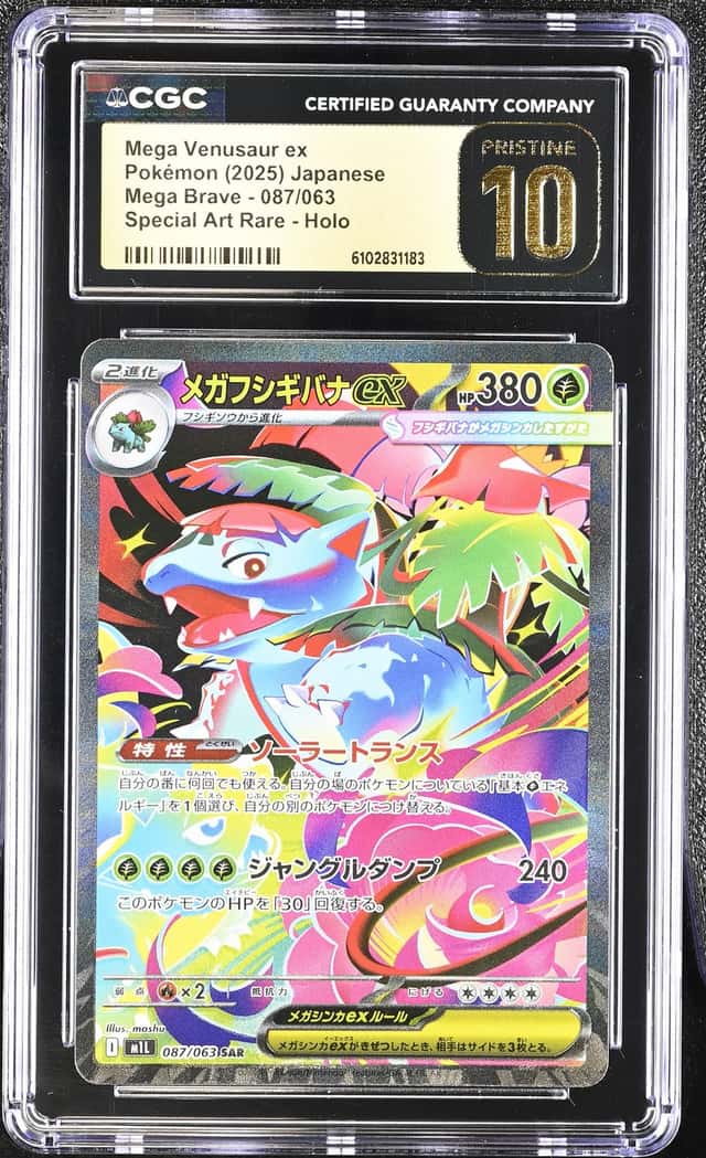 MEGA VENUSAUR ex