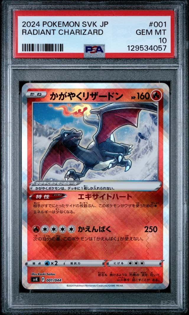 Radiant Charizard