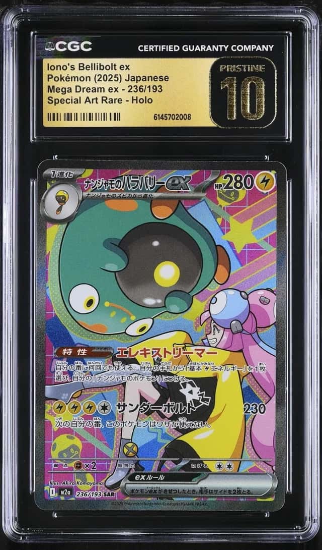 IONO'S BELLIBOLT ex
