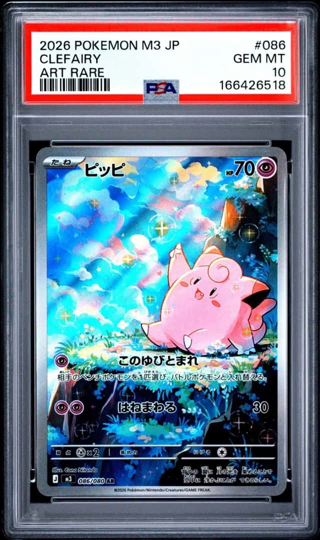Clefairy