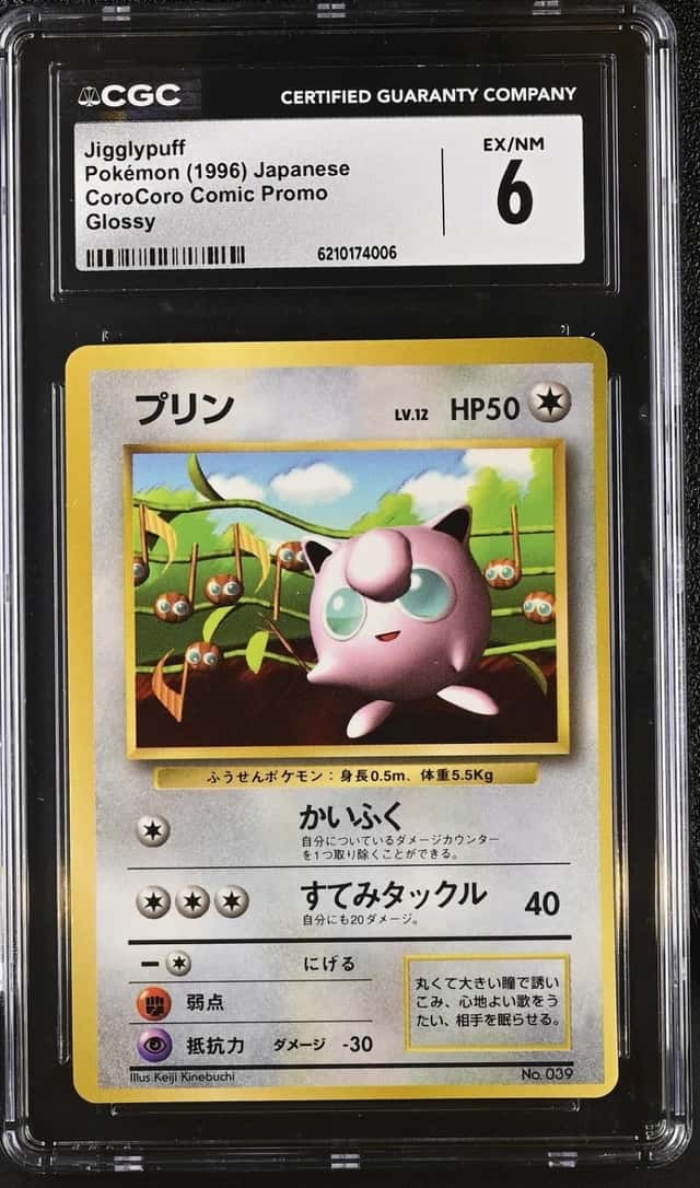 Jigglypuff
