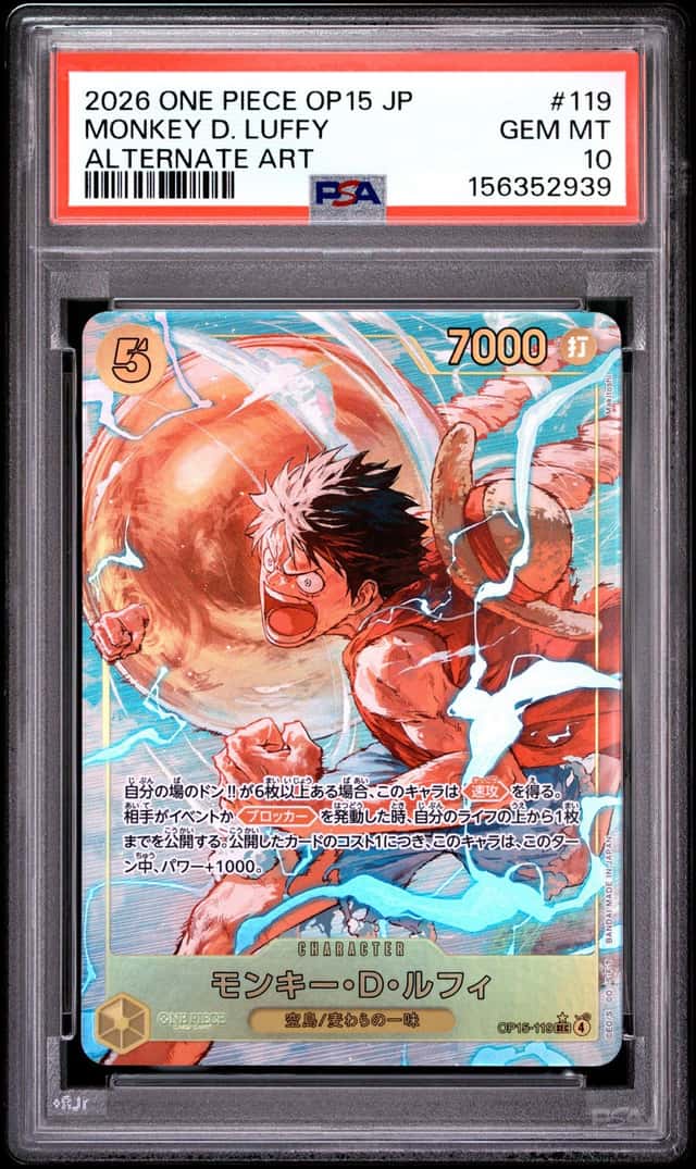 Monkey D. Luffy