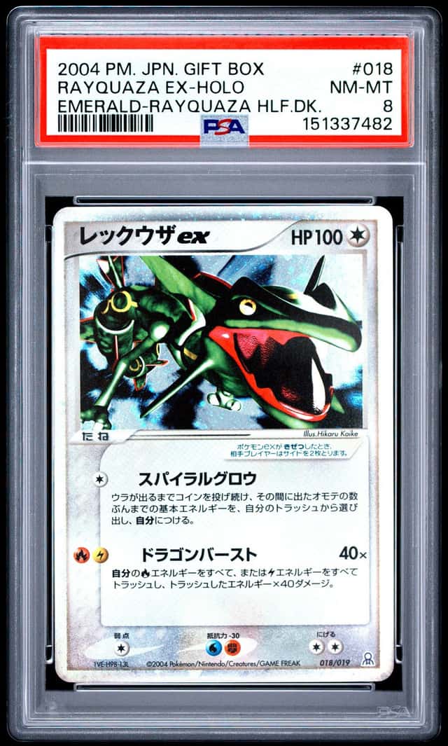Rayquaza EX
