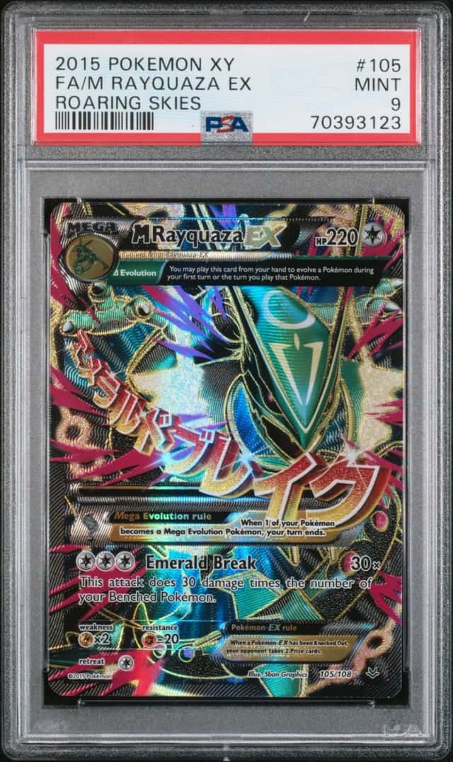 M Rayquaza EX
