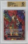 St. Marcus Mars Special Alt Art R