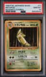 Metapod