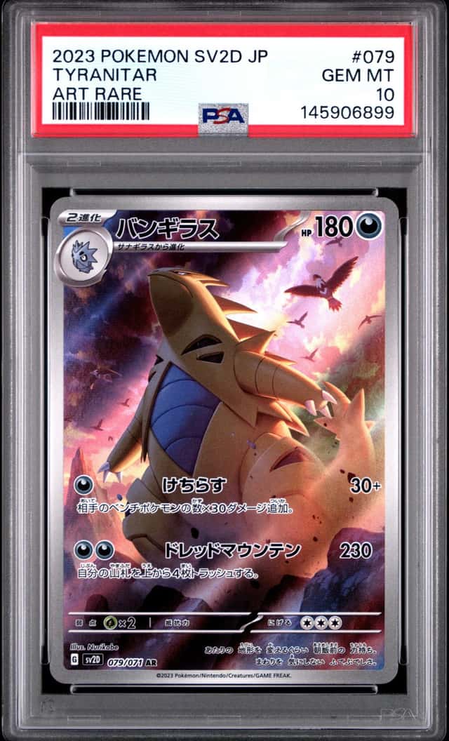 Tyranitar