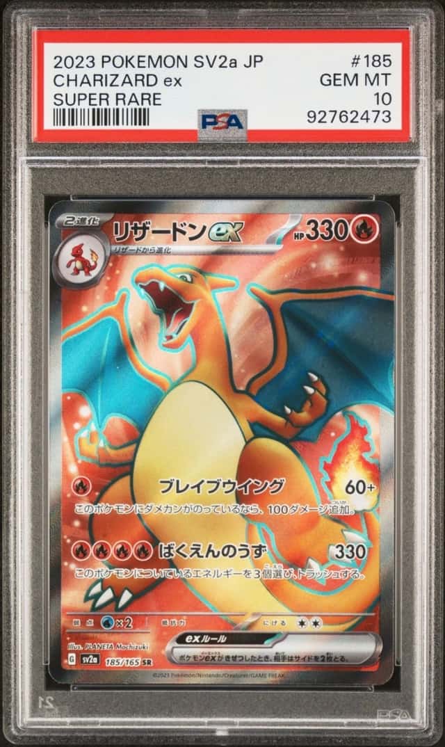 CHARIZARD ex