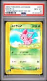 Nidoran