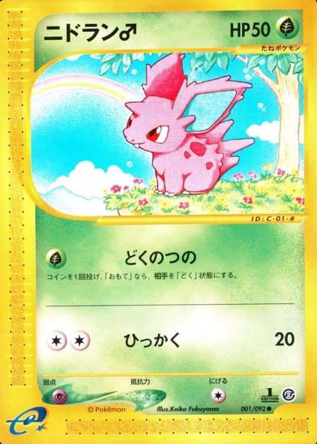 1st Edition
