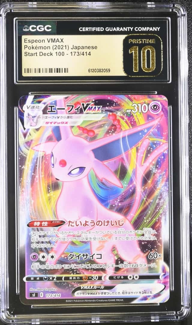 Espeon VMAX