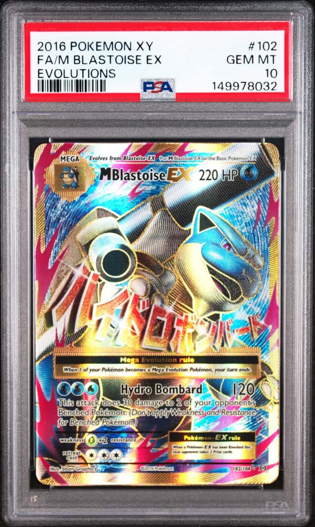 M Blastoise EX