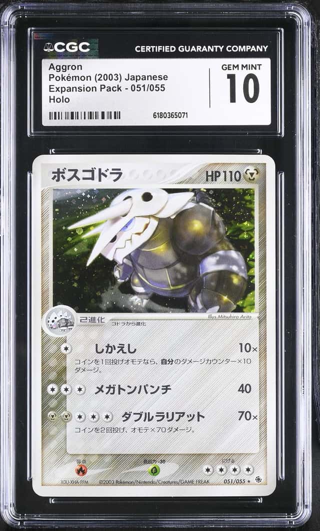 Aggron