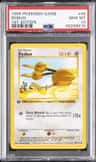 Doduo