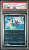 Lapras