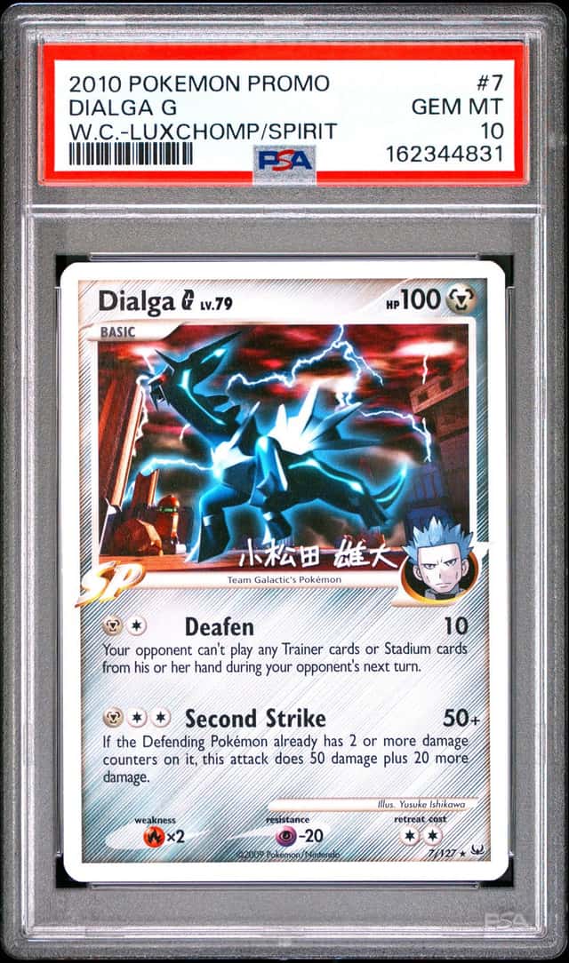 Dialga G