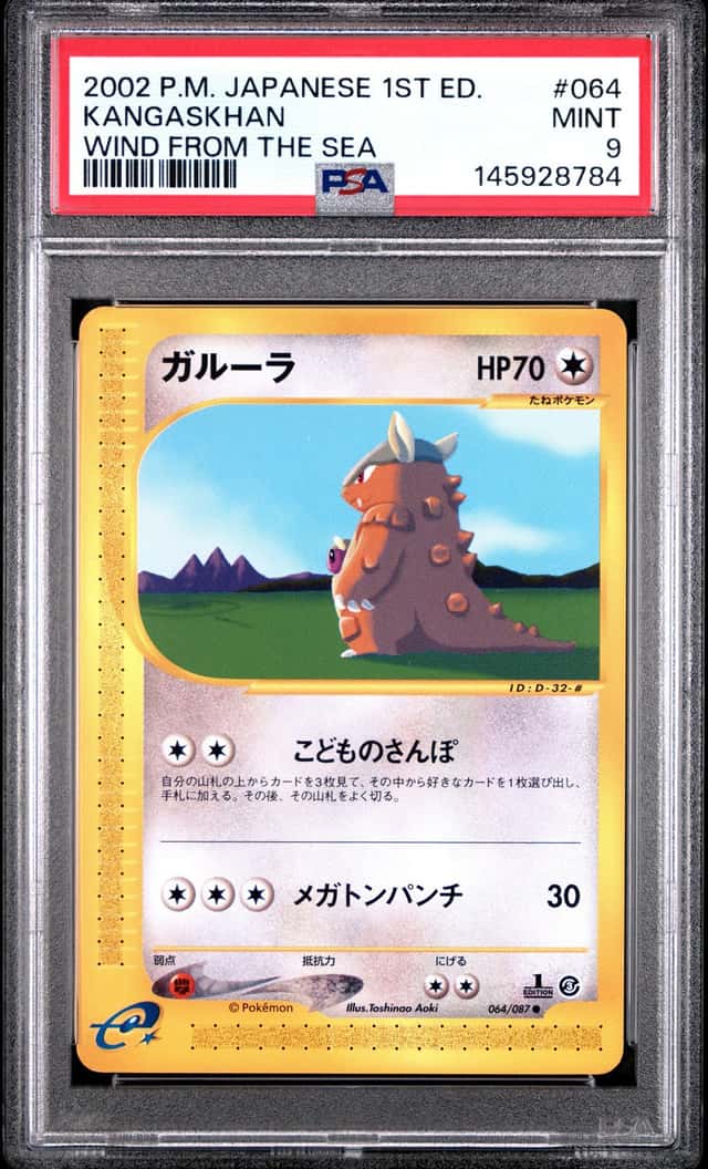 Kangaskhan