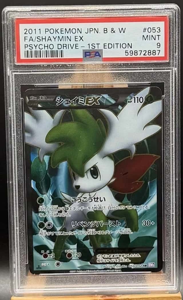 Shaymin EX