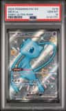 Mew Ex