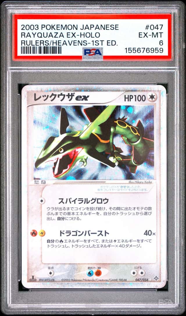 Rayquaza EX