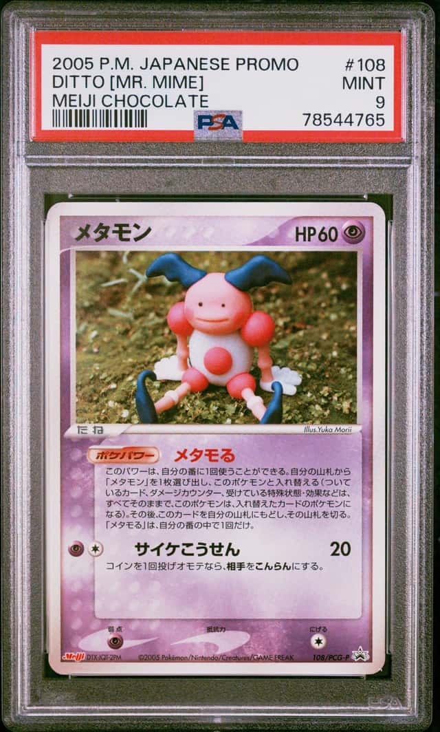 Ditto