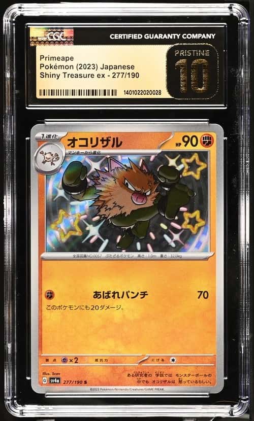 Primeape