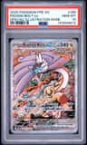 Raging Bolt Ex