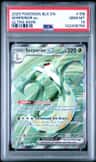 Serperior Ex