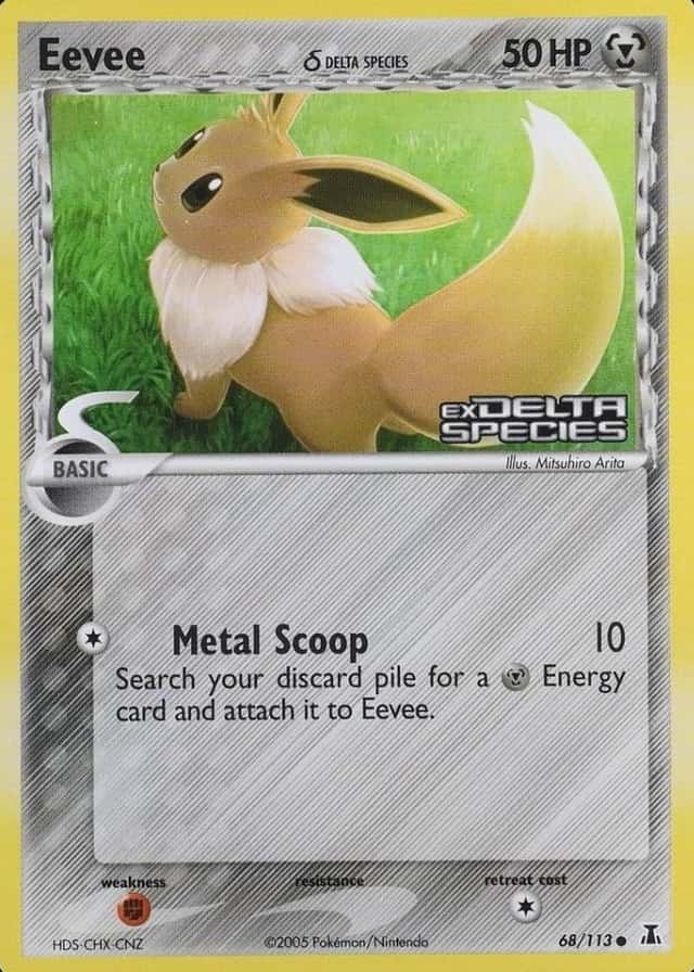 Reverse Holo