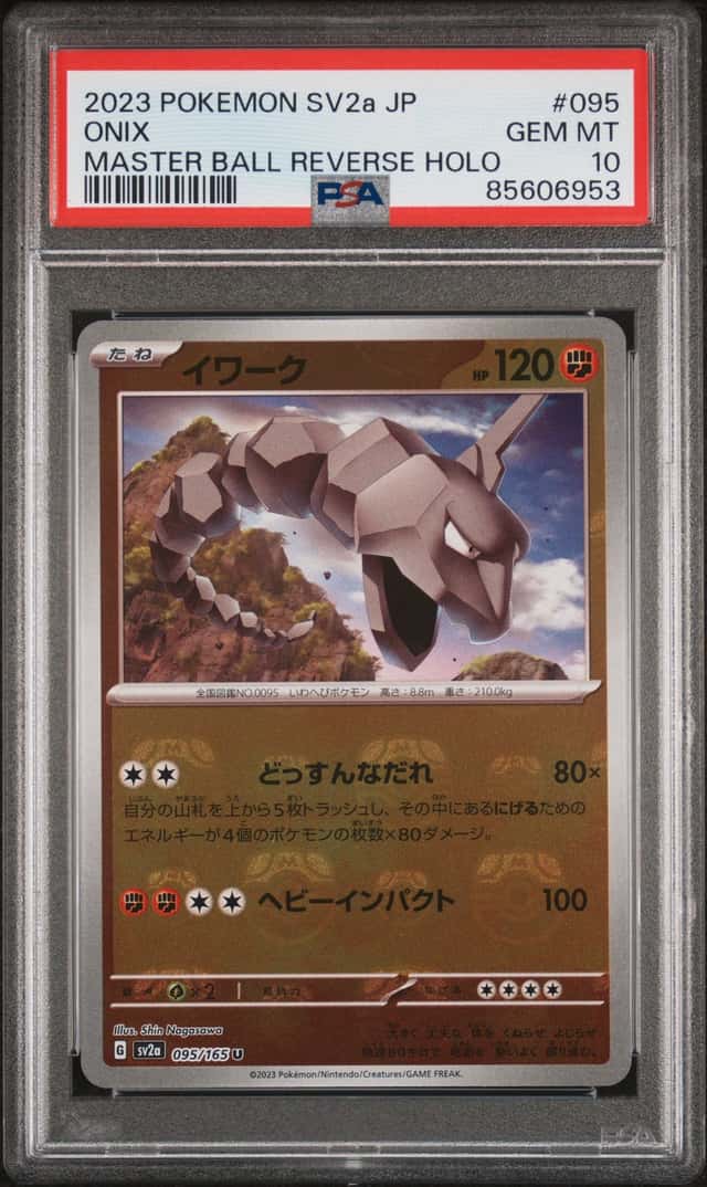 Onix