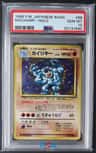 Machamp
