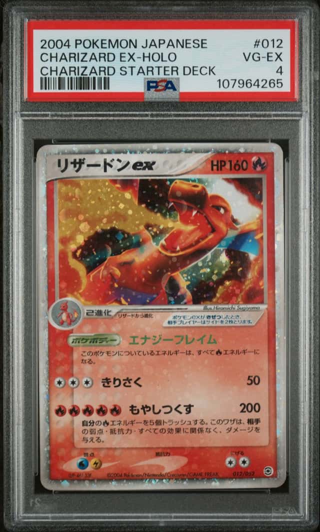 Charizard EX