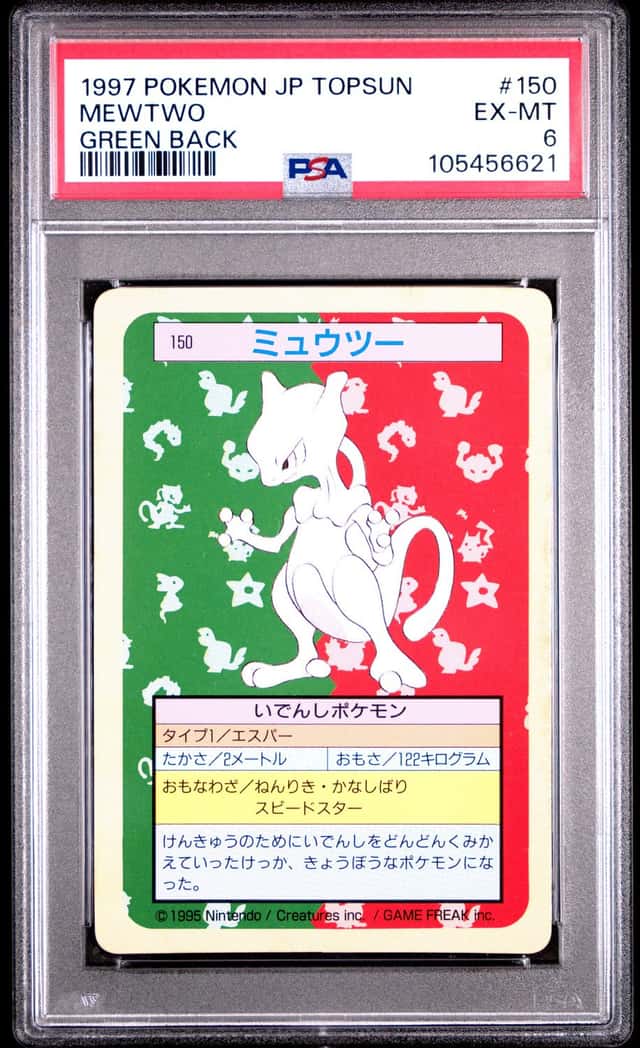 Mewtwo