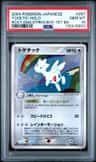 Togetic