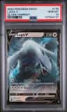 Lugia V