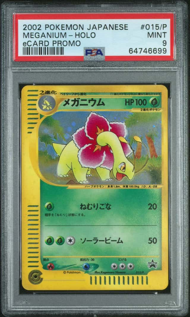 Meganium
